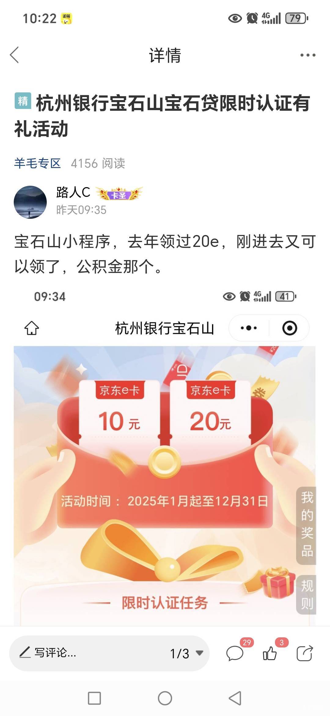 我先发现的，居然被你们冲废了？


30 / 作者:路人C / 