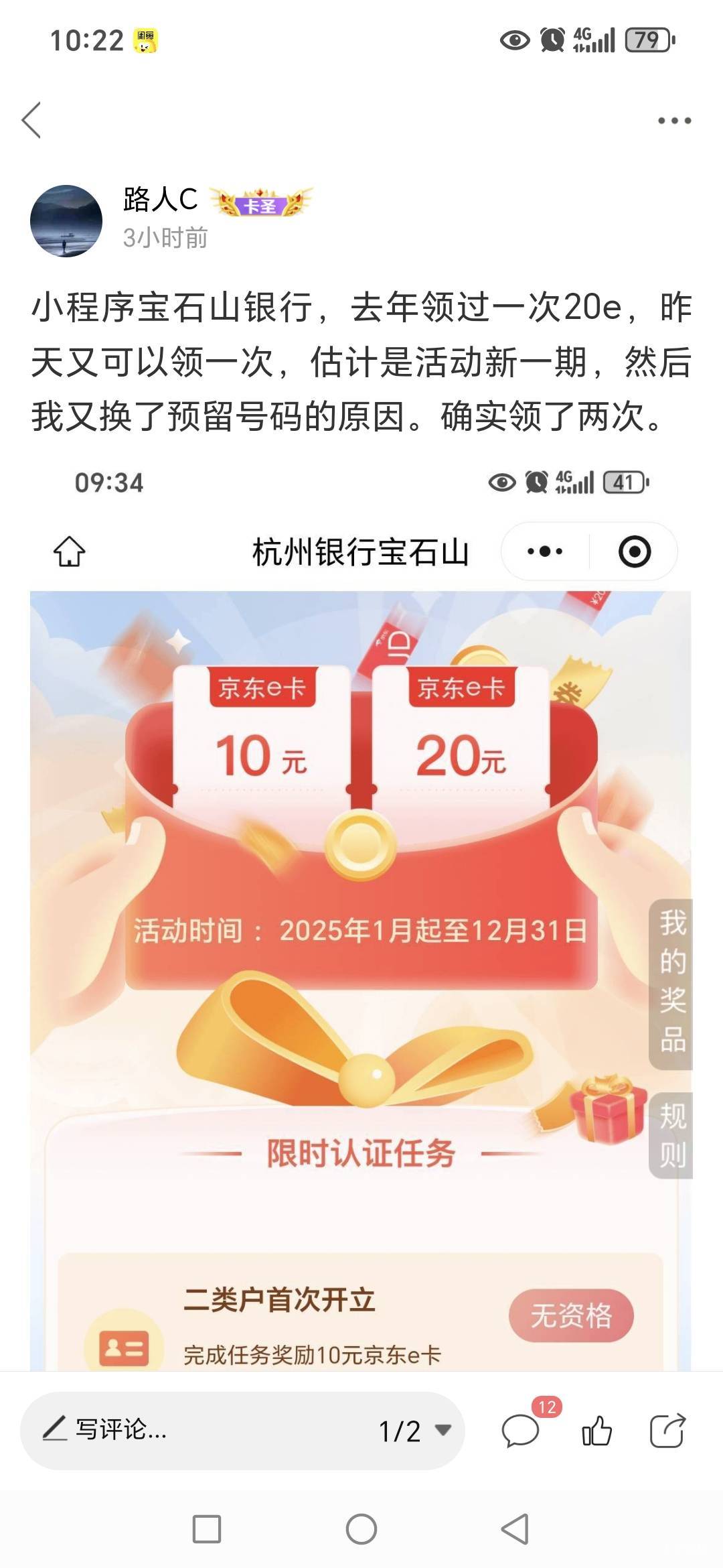 我先发现的，居然被你们冲废了？


96 / 作者:路人C / 
