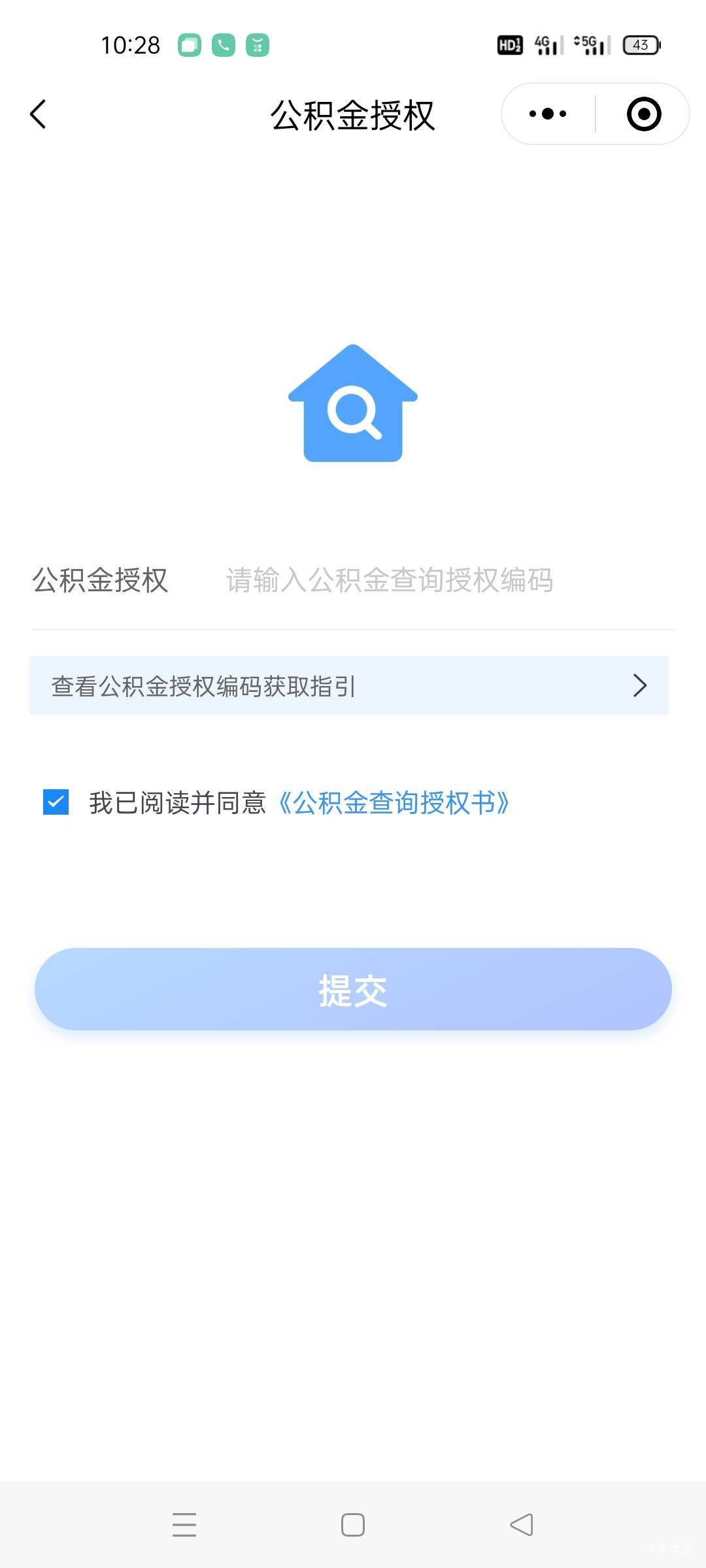 老哥！这个怎么填

82 / 作者:舔歪了 / 