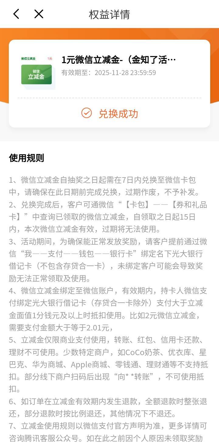 金知了上次不给的，现在给了，没水了


27 / 作者:江湖行 / 