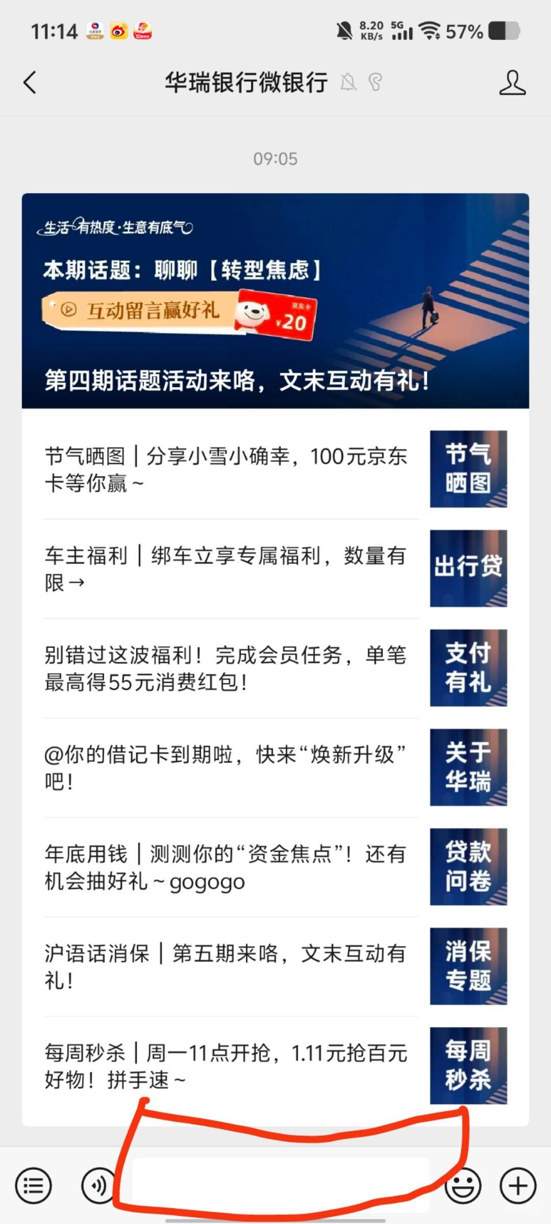 20e卡到手了。随便复制别人的评论。x传的。入口华瑞银行gzh


42 / 作者:劳动委员会主任 / 