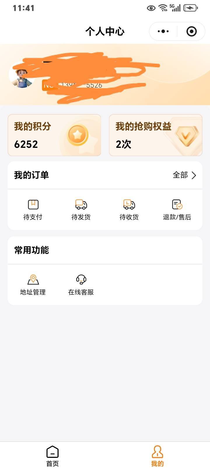 深工我还有2张抢购券呢，怎么就没东西了，我只能领lj了




43 / 作者:k言诺 / 