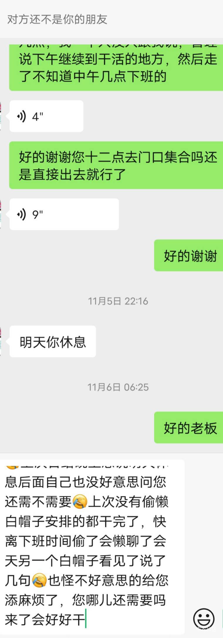 求助问不问日结中介

67 / 作者:你妈妈好吗 / 