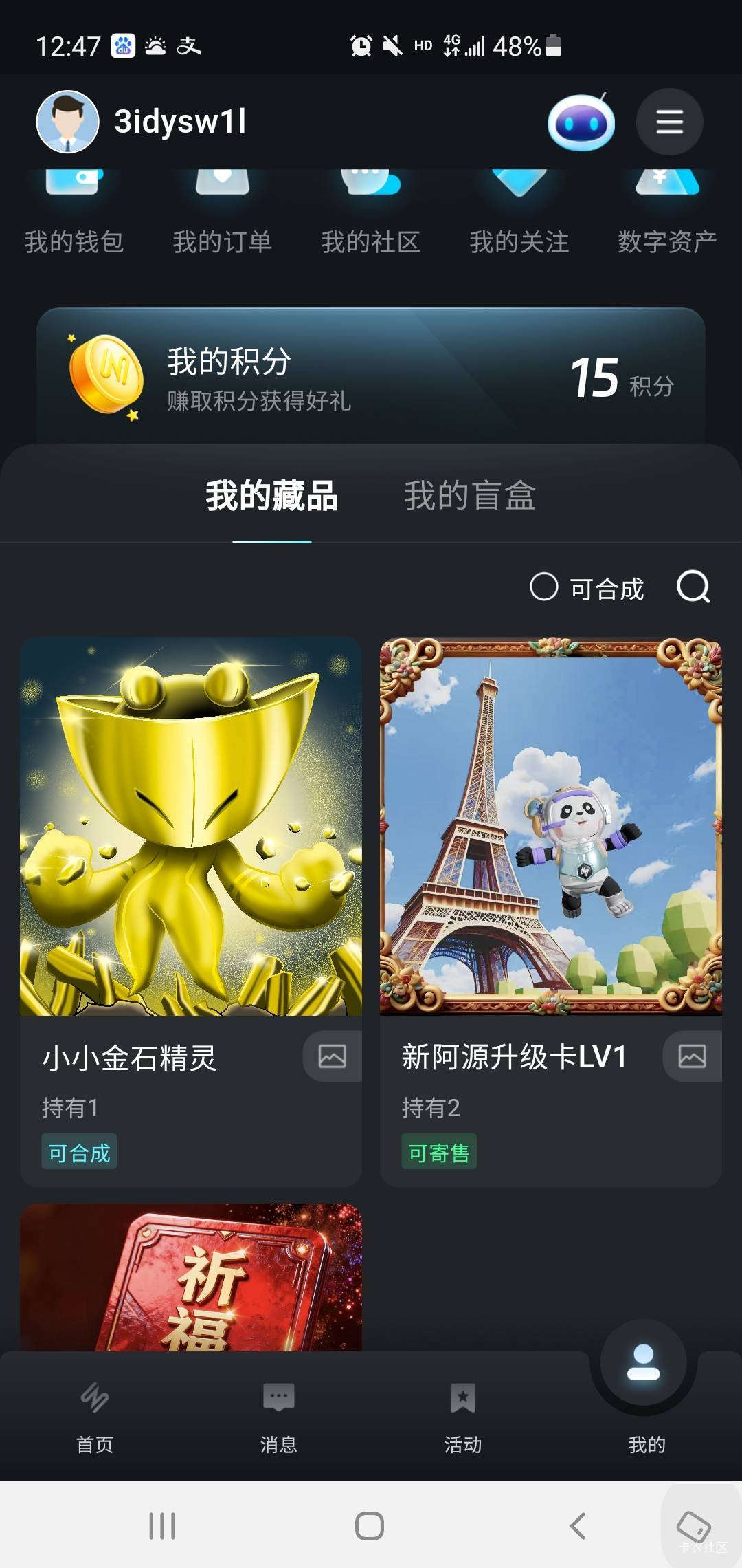 iz金石精灵5有人要吗

66 / 作者:明天d明天 / 