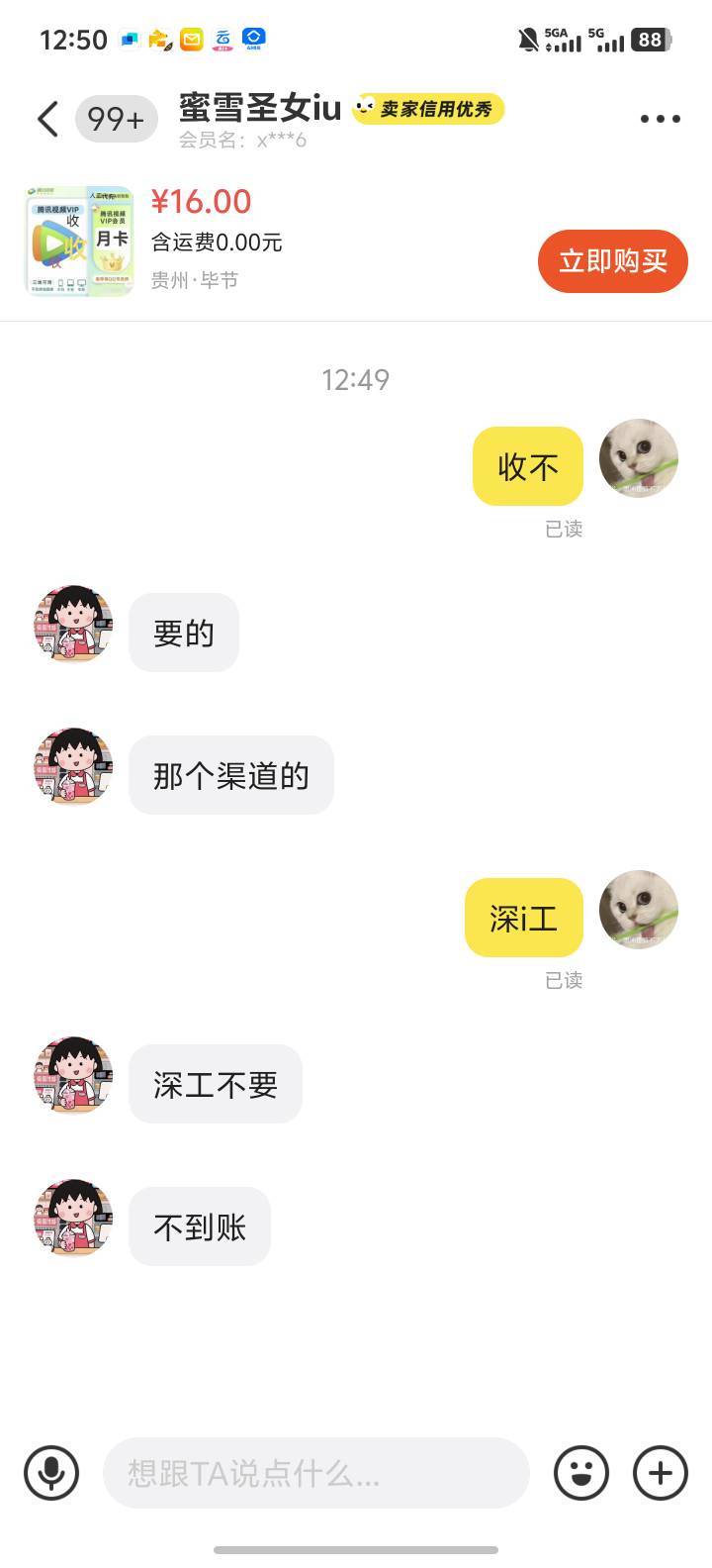 给我看笑了

90 / 作者:嘻嘻嘻嚯嚯嚯 / 