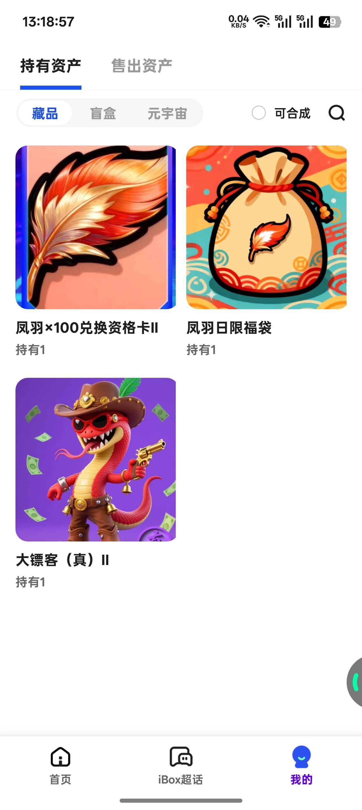 ibox合成几点开始啊

68 / 作者:吕德华吖 / 