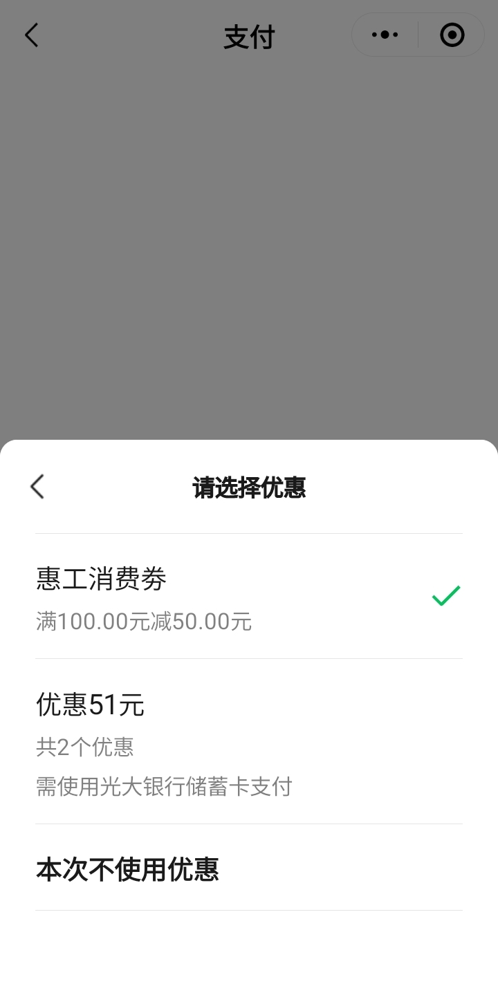 联系了，对方说没时间，也不懂，不搞。

57 / 作者:莫大先生 / 