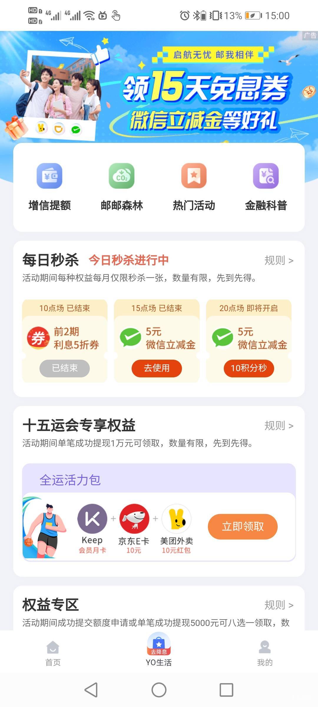 破零

92 / 作者:驴背上的拿破仑 / 