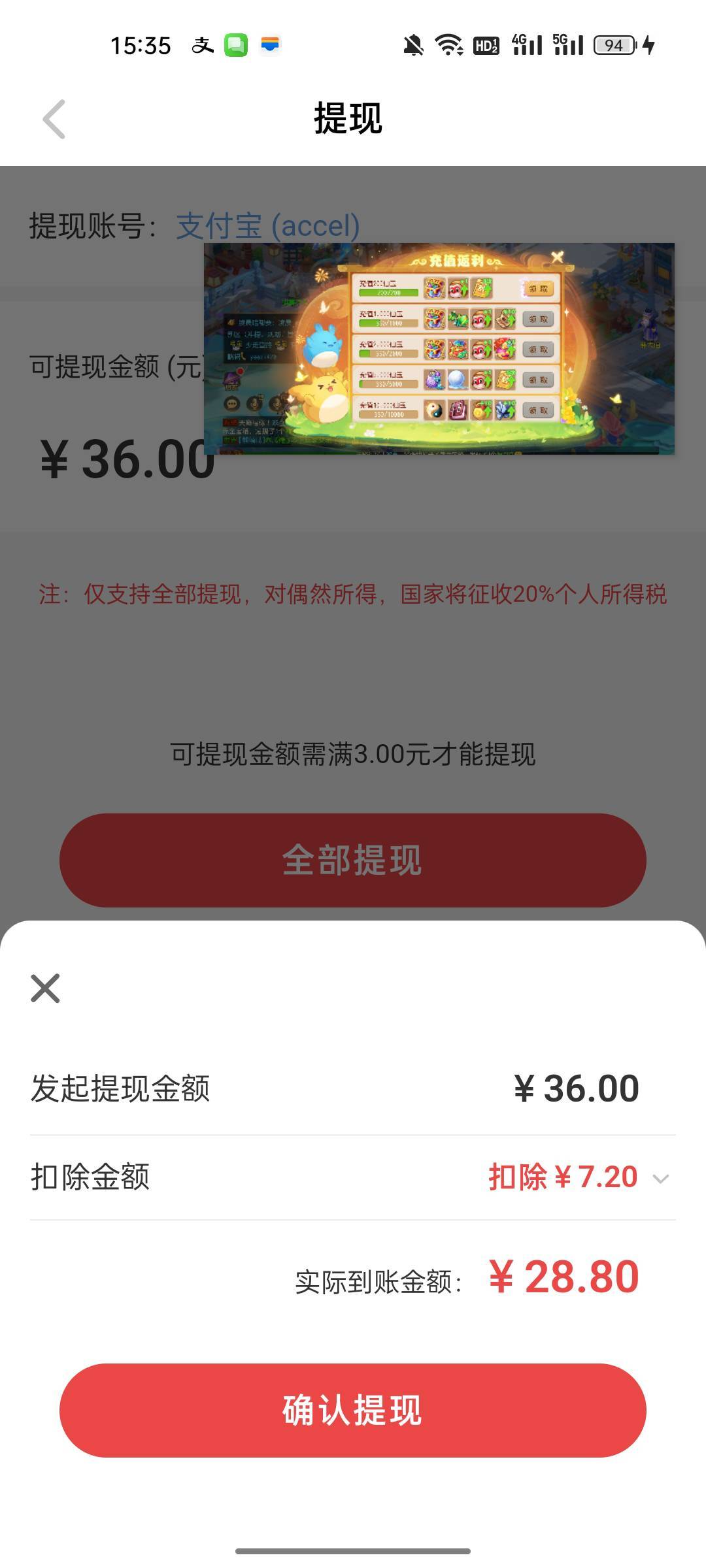 恶心人 还扣税 6毛的别充

70 / 作者:acce / 