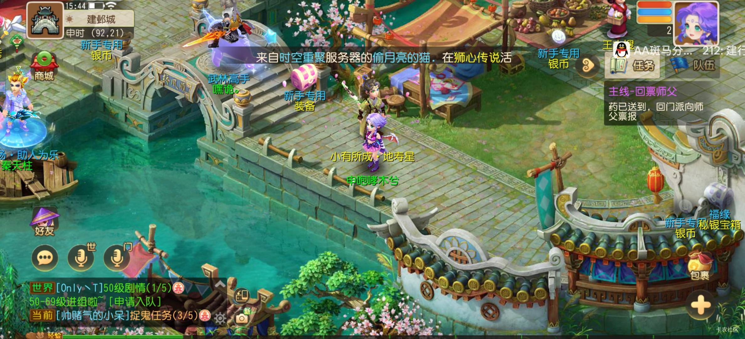 19.8在哪里

46 / 作者:心如虚空，本无住无物 / 