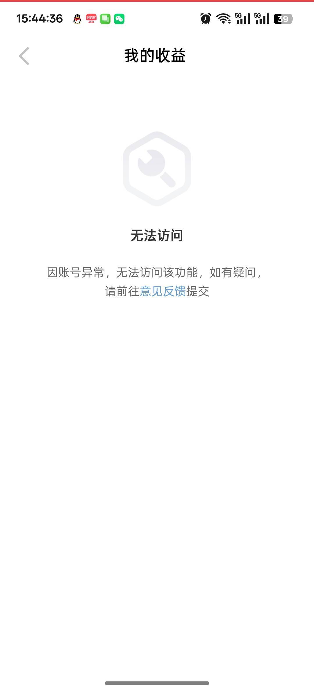 反申请20

6 / 作者:心如虚空，本无住无物 / 