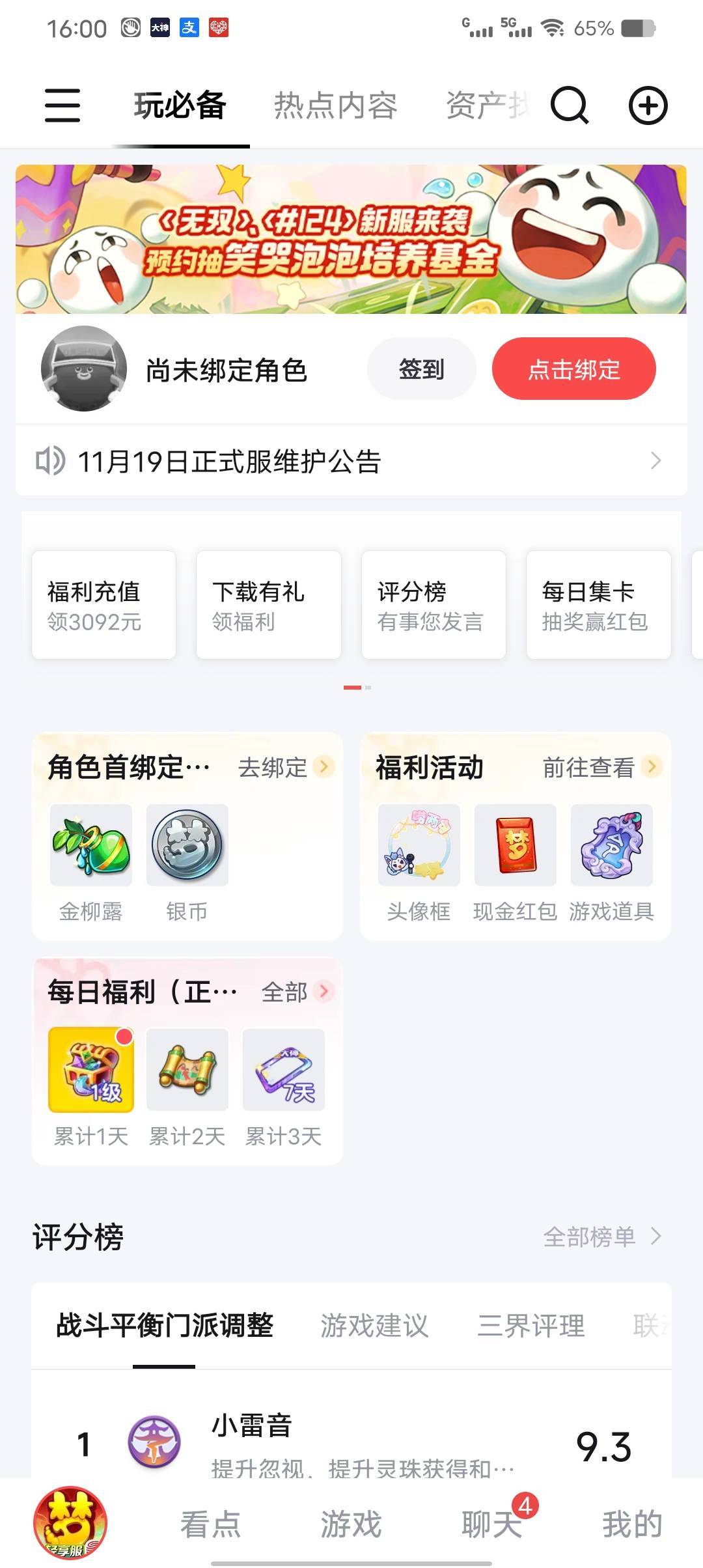 梦幻有没有详细一点的，杂七杂八的看不懂
97 / 作者:迪尼奥 / 