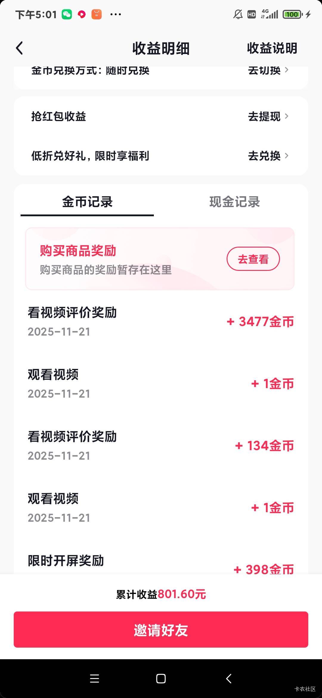 抖音小猪，今天才开始养的，不知道对不对

27 / 作者:chobits / 