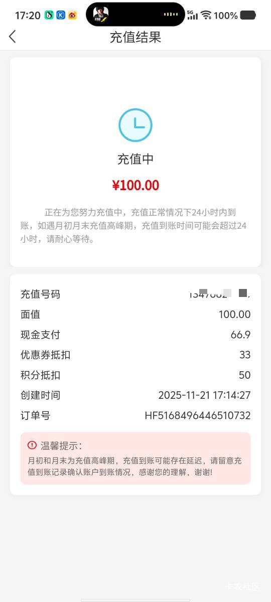 南京话费移动怎么不到账呀。

73 / 作者:劳动委员会主任 / 