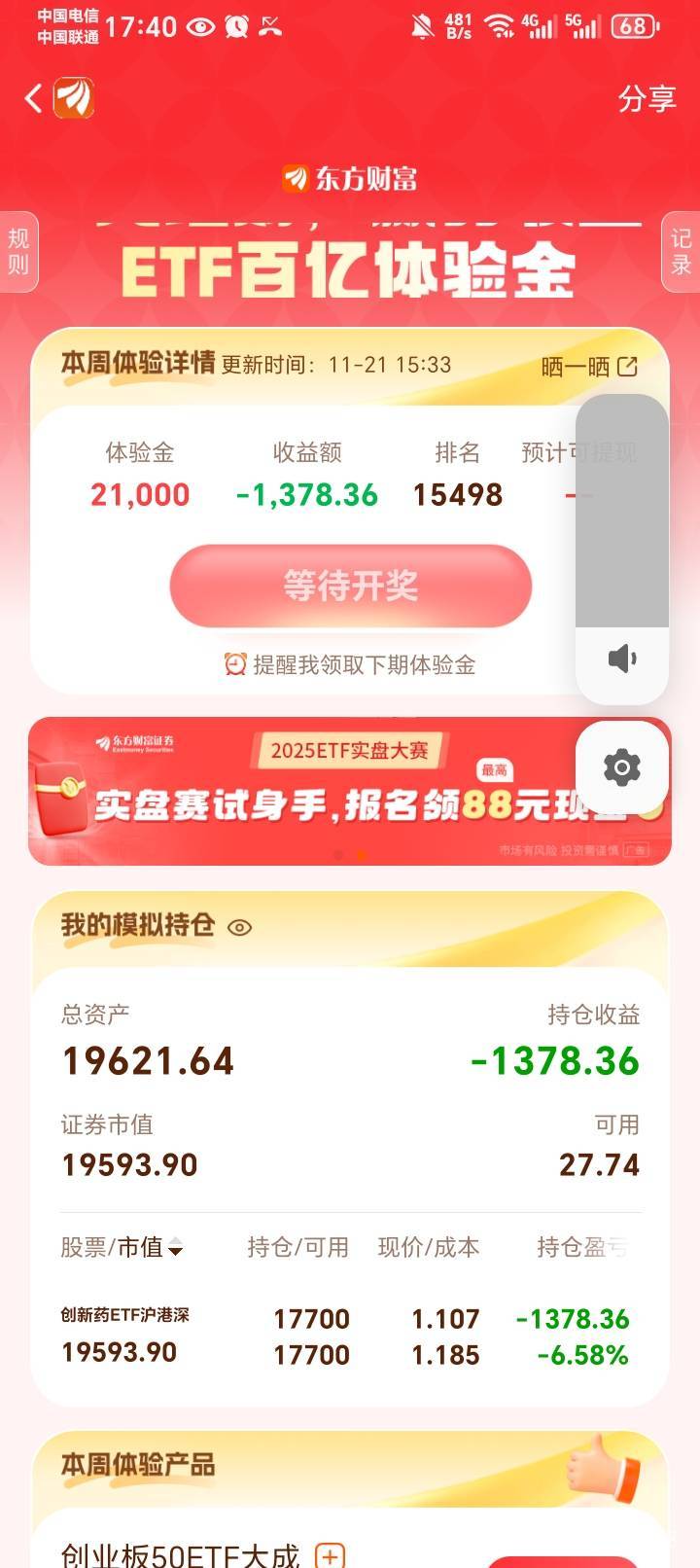 再装比找人弄你

62 / 作者:十九厘米不含头 / 