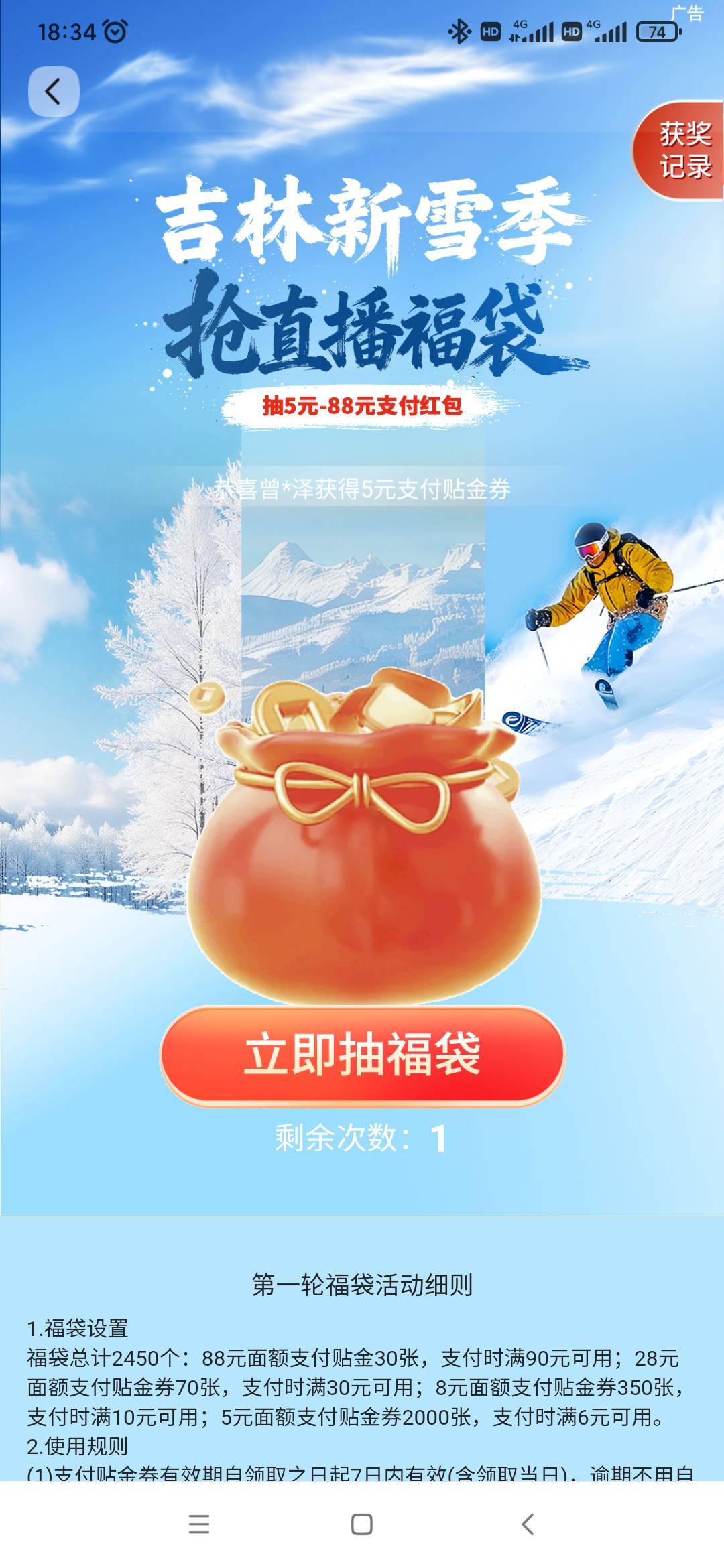 娇娇第一轮结束了吗


23 / 作者:六千里8 / 