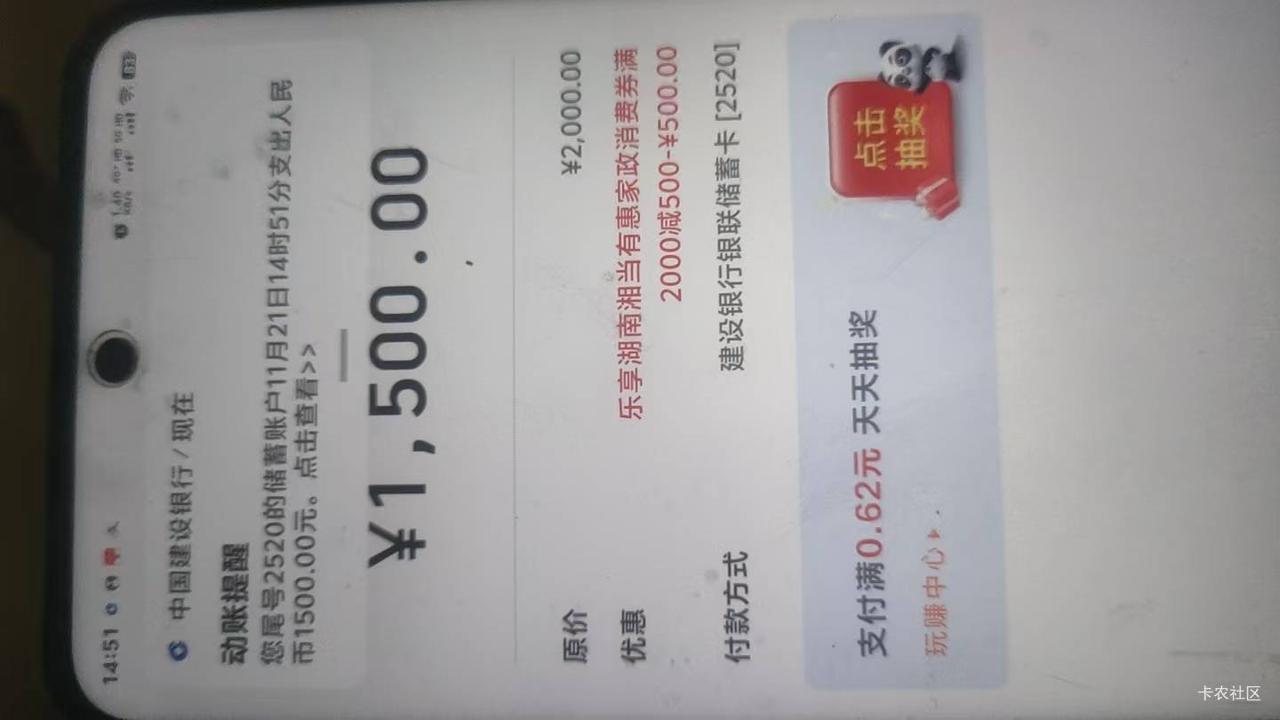 本人单方面宣布，以后断绝与娇娇的一切合作，一张没抢到，体验极差

88 / 作者:卡农第一美 / 