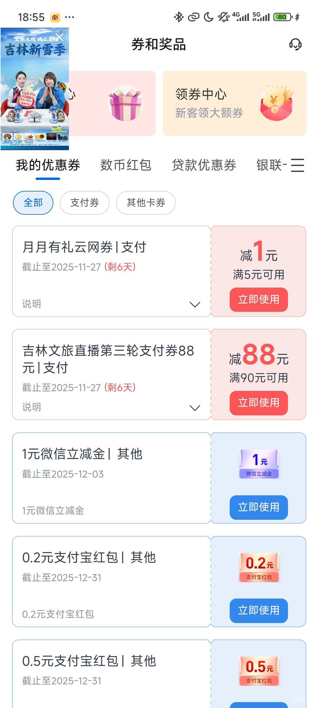 不要问，问就是舒服

21 / 作者:我曾梦想仗剑走天涯 / 