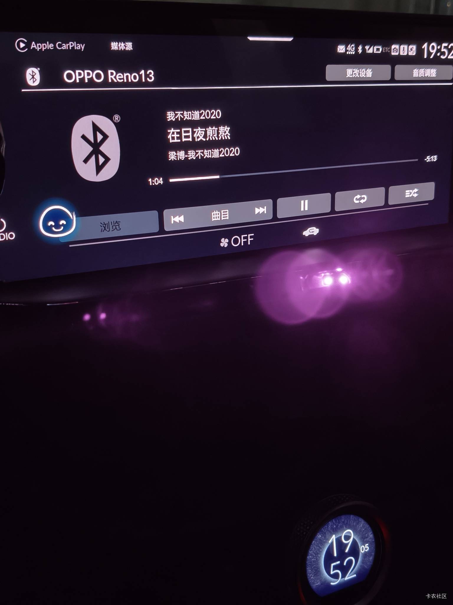 开雅阁用苹果是穷人，幸好我用不起苹果

54 / 作者:可惜不听薛之谦 / 