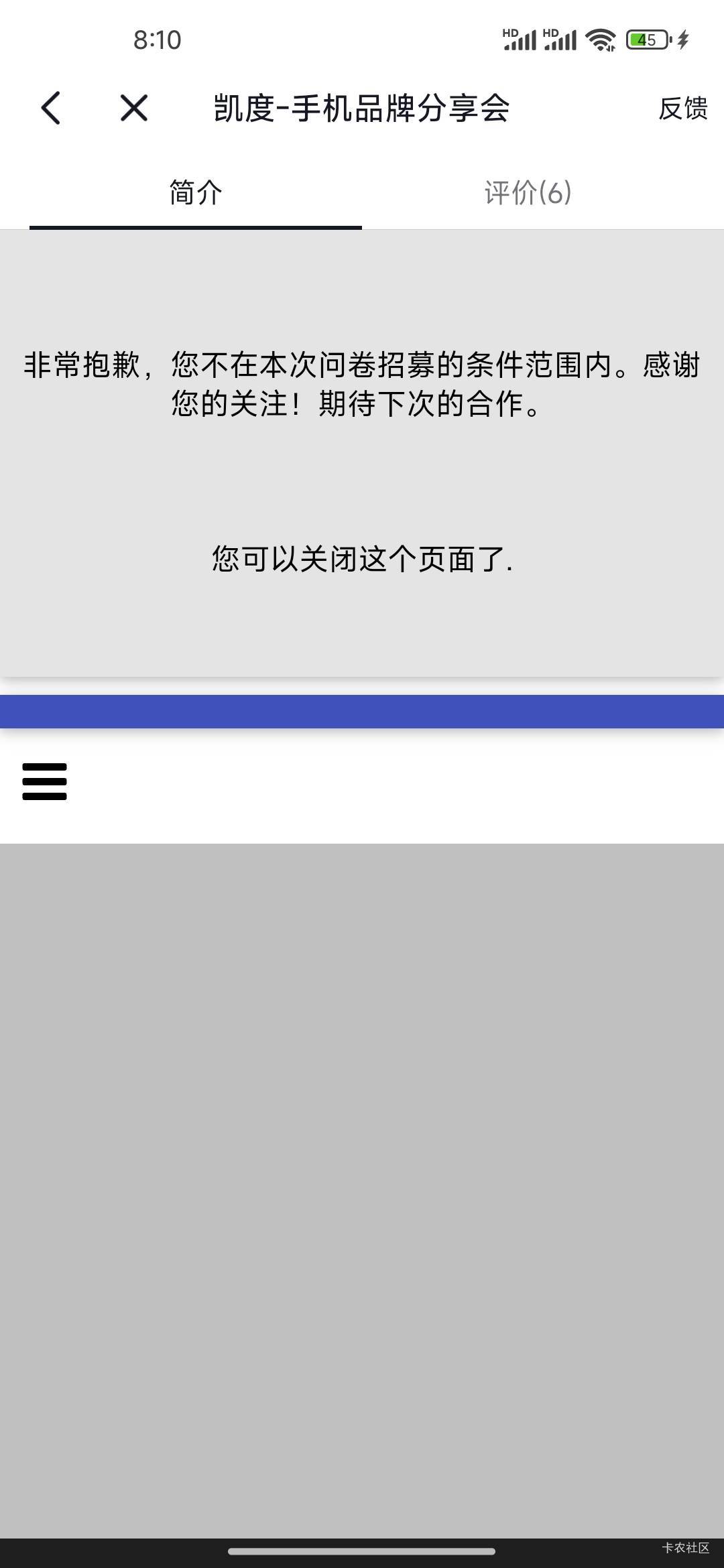 有点纠结，这玩意到底是自用还是卖，八十猫超

80 / 作者:我快要废ruan / 