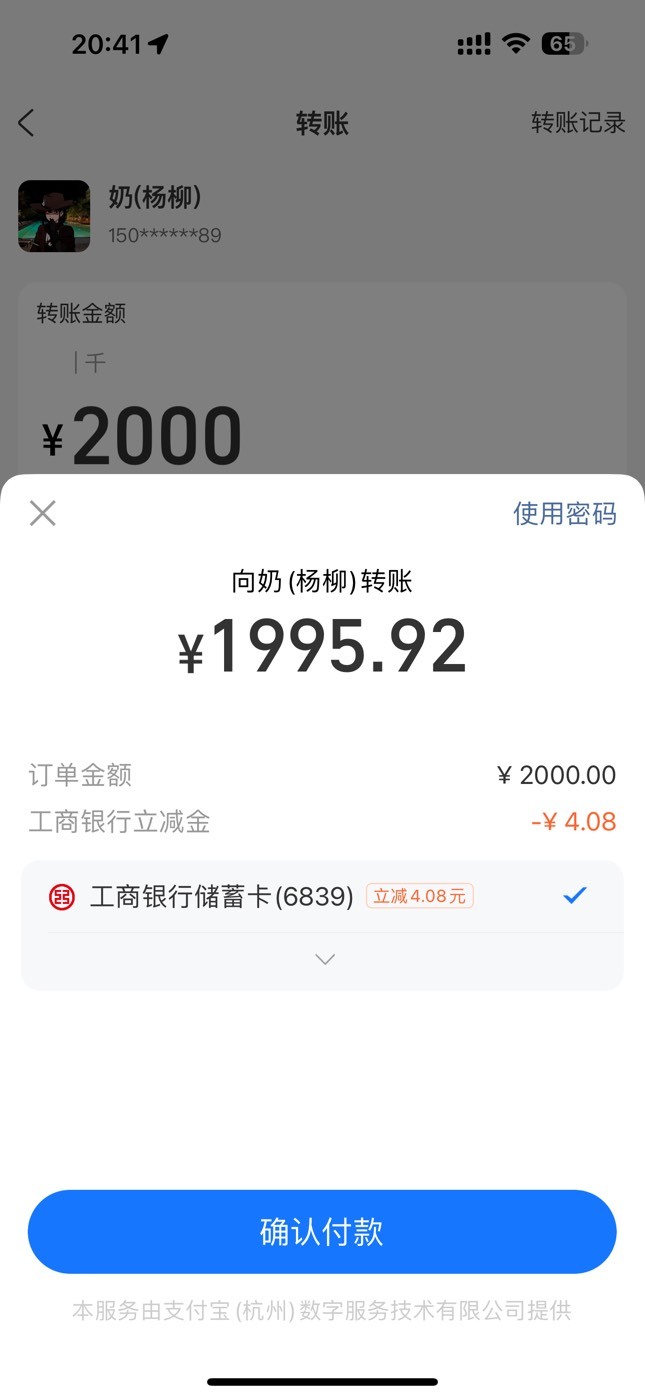 山东工商2000-4左右
搞了三次 还显示有 不敢弄了



28 / 作者:呆囧木木 / 