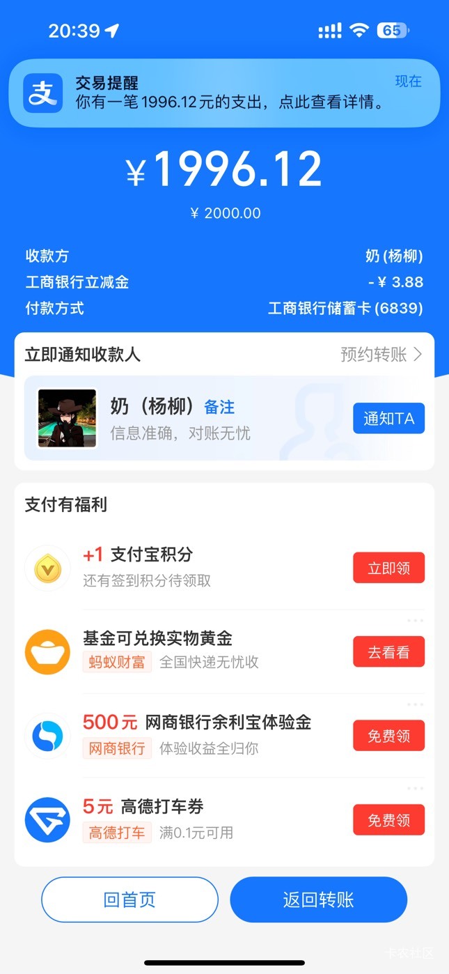 山东工商2000-4左右
搞了三次 还显示有 不敢弄了



44 / 作者:呆囧木木 / 