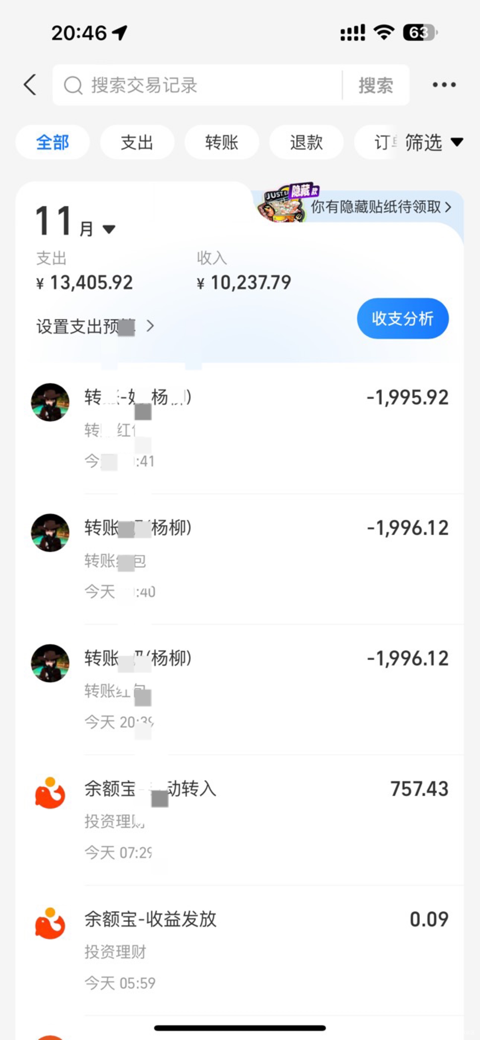 山东工商2000-4左右
搞了三次 还显示有 不敢弄了



76 / 作者:呆囧木木 / 