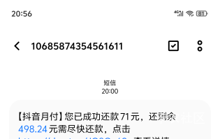 月付自动扣了 有老哥成功拿回来吗

32 / 作者:真的很难受 / 