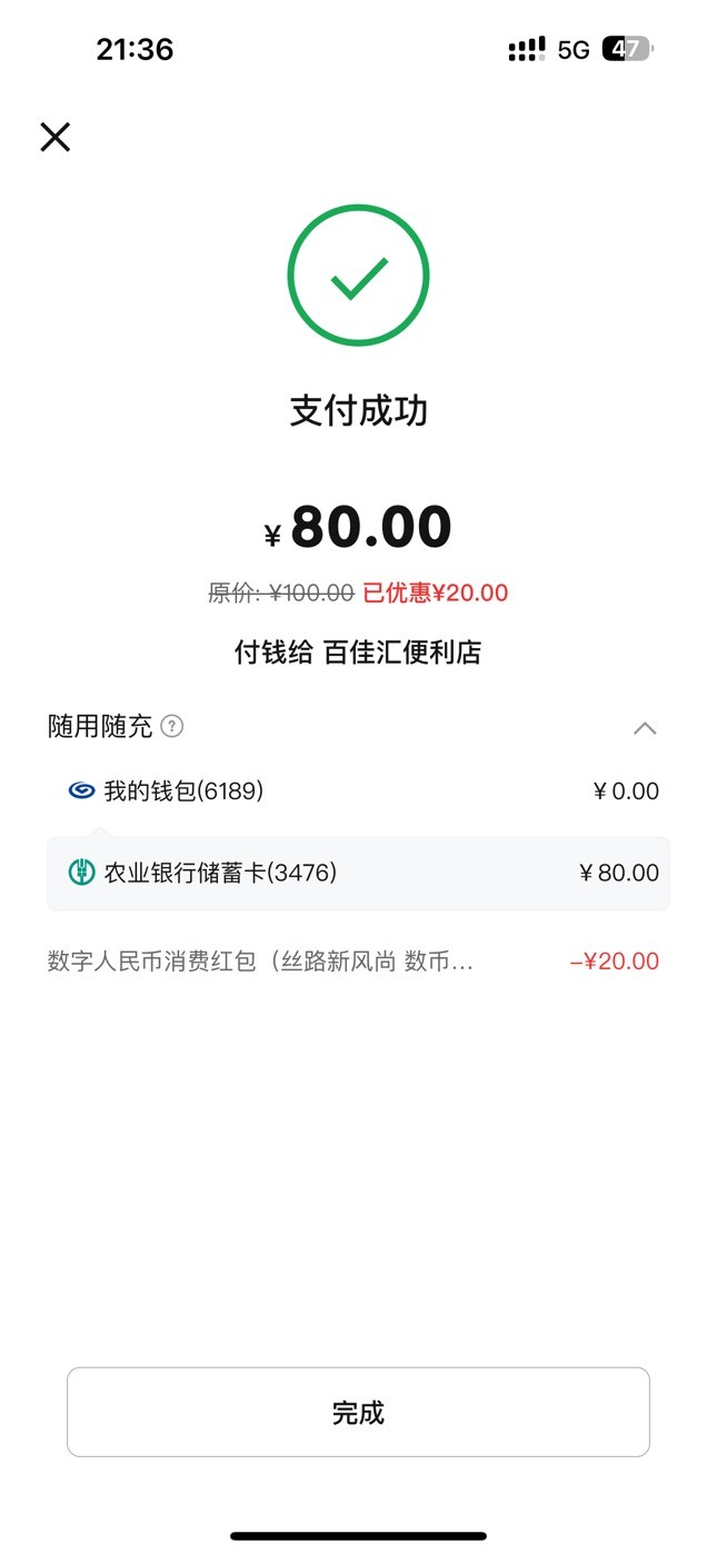 舒服了

67 / 作者:呆囧木木 / 