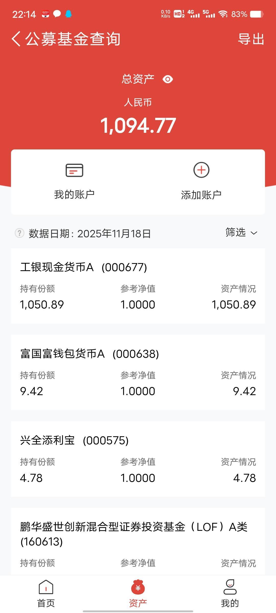 我去刚登上去以为白捡1000大毛呢，结果是零钱通，数据显示的是前两天的

53 / 作者:菲菲飞呀飞 / 