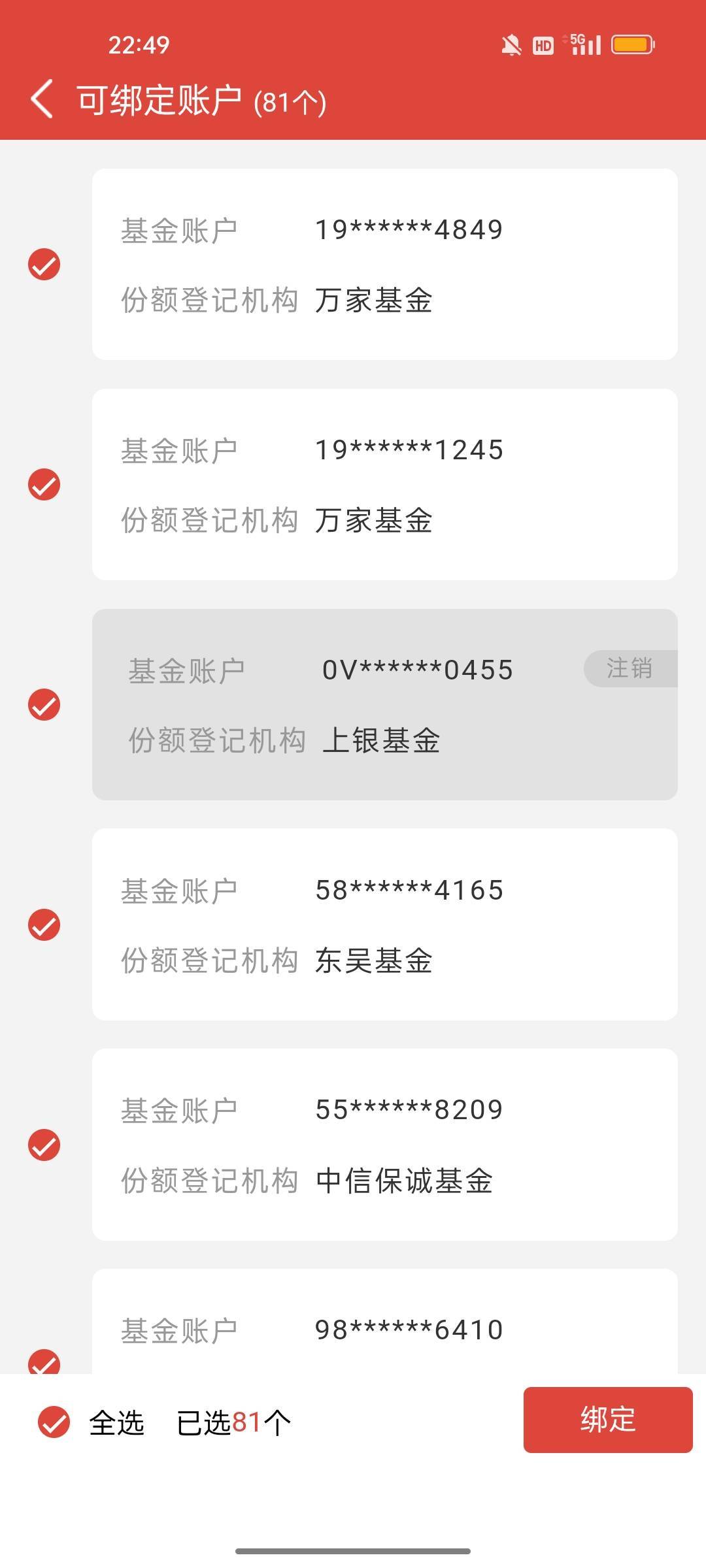 笑死了，81个，哪里来的这么多

12 / 作者:伤心不归宿 / 