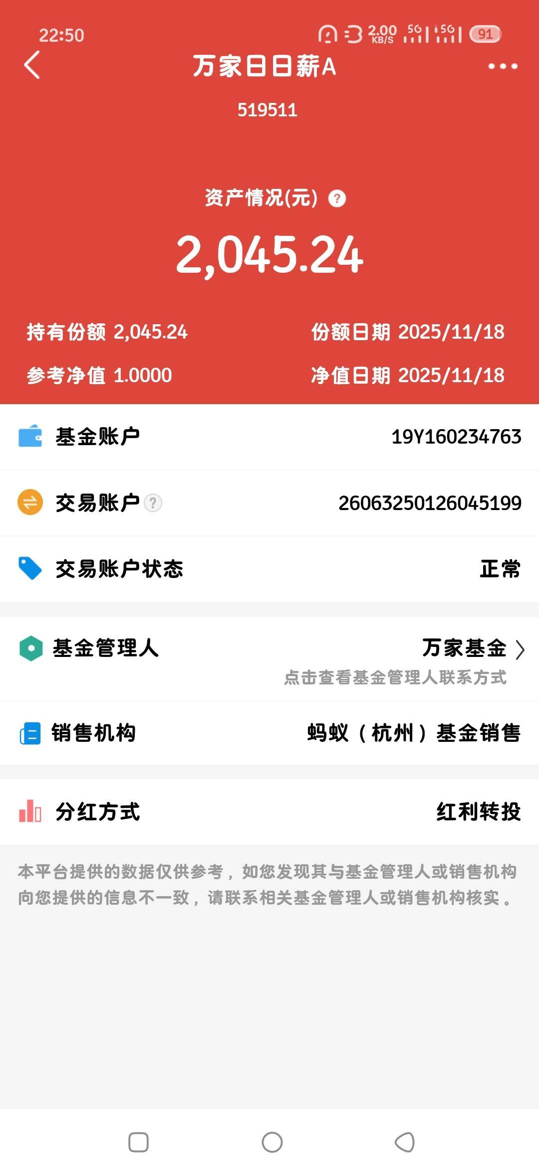 这是哪个东东

55 / 作者:干嘛狗庄 / 