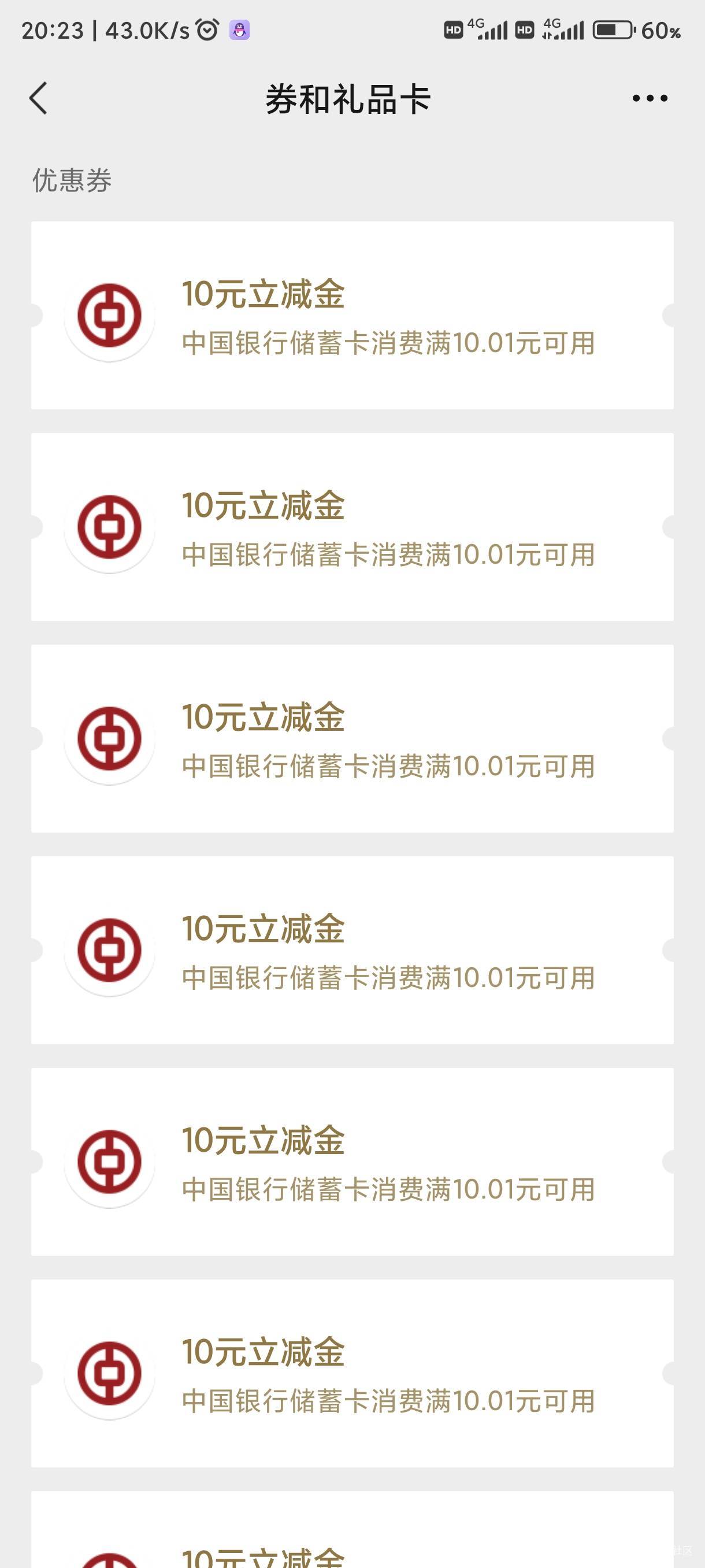 懂得都懂

29 / 作者:卡农烤蘑古 / 