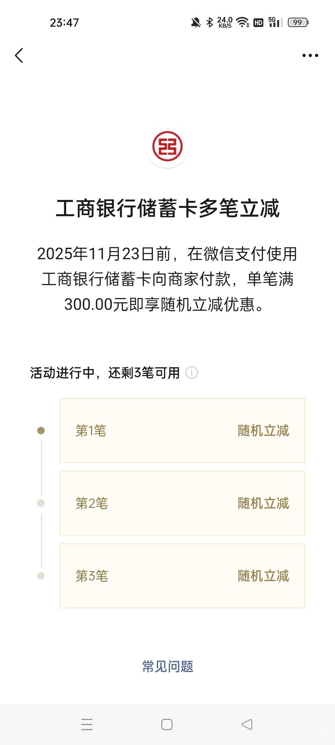 老哥们减多少 

26 / 作者:卡农小趴菜 / 