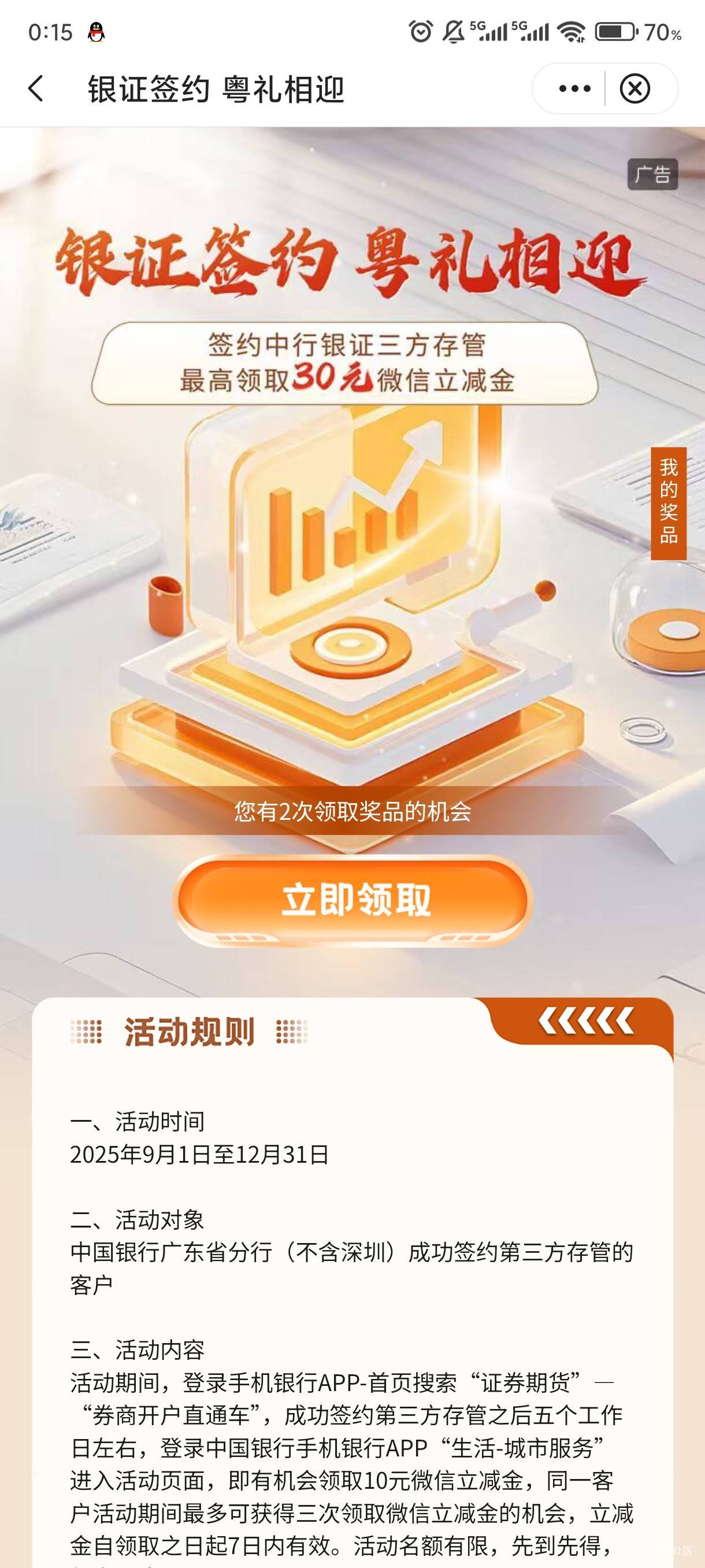 一包烟钱

36 / 作者:卡农烤蘑古 / 