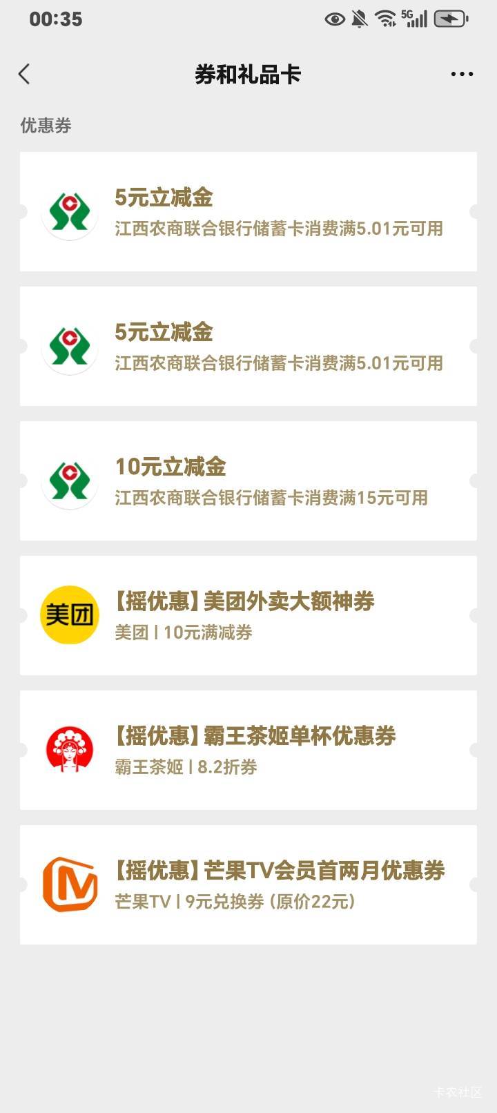 吃低保，投资15，得20

78 / 作者:k言诺 / 