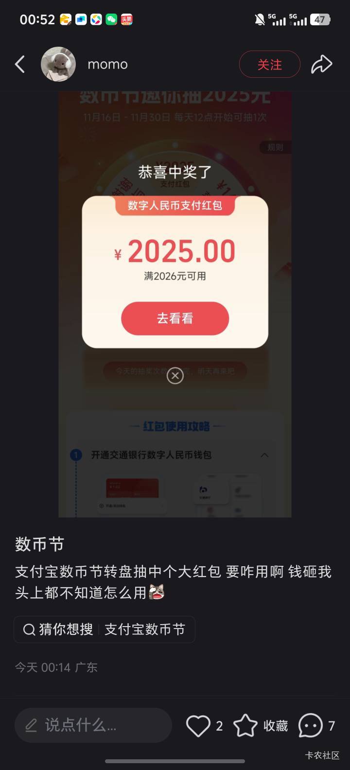 你们羡慕吗

2 / 作者:嘻嘻嘻嚯嚯嚯 / 