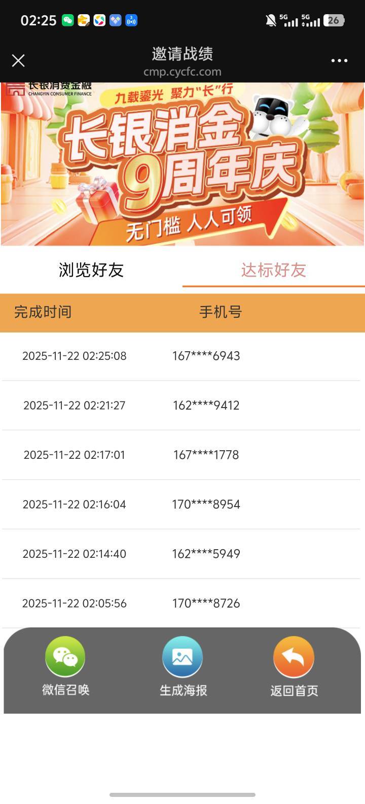 打满一个继续干

25 / 作者:嘻嘻嘻嚯嚯嚯 / 