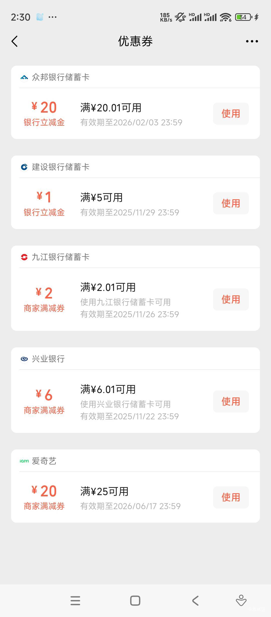 众邦银行公众号最新推文  概率中  中10那个可以在众邦银行买立减金  再就是一些挂壁实20 / 作者:炫豹 / 