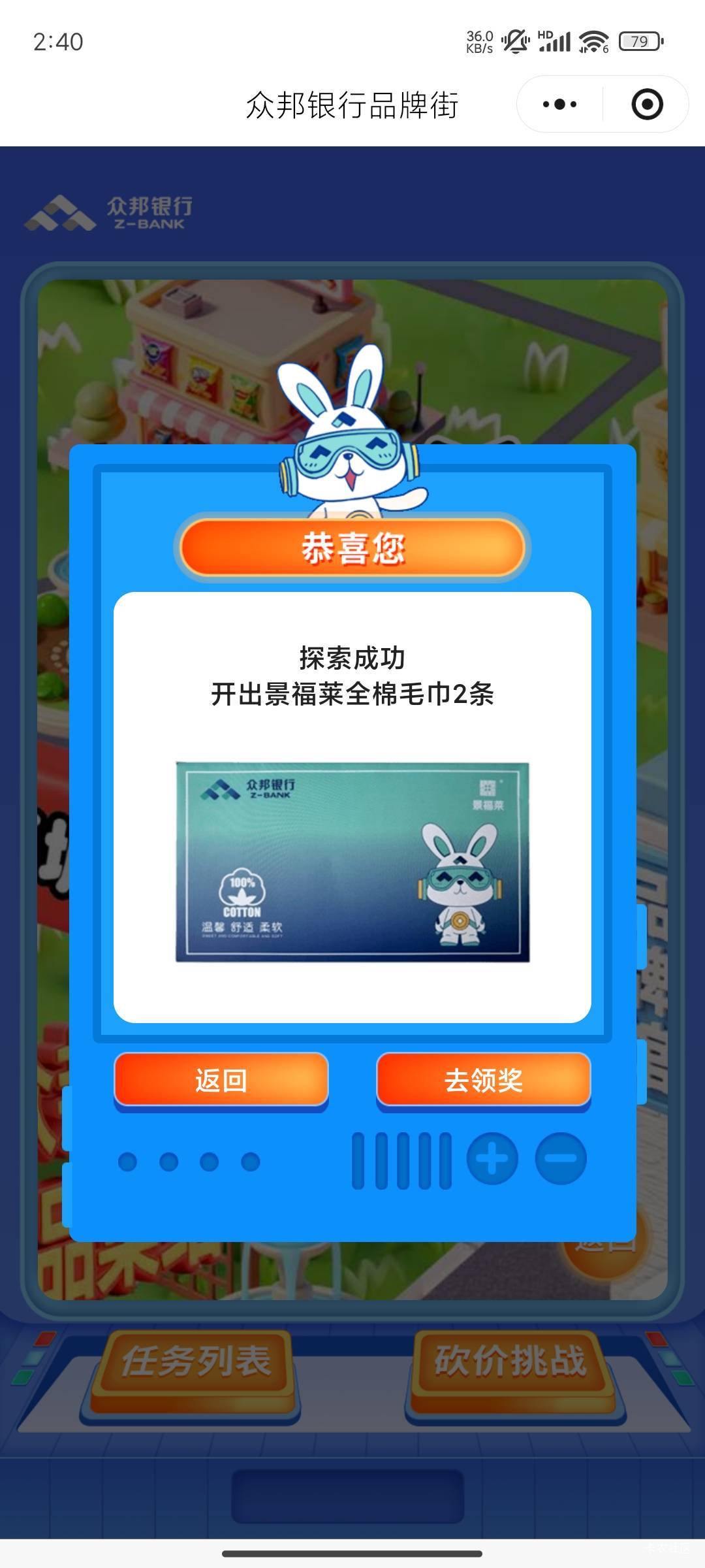 前面老哥发的众邦银行

49 / 作者:晚饭没得吃 / 