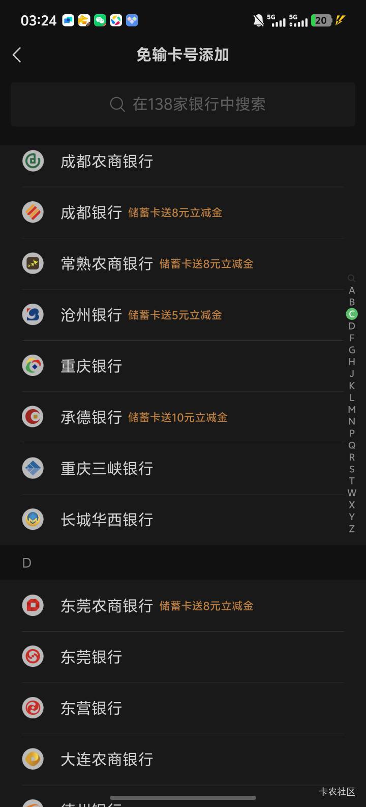 不怕老哥们笑话，我一直有个疑问，这些卡都能开吗，那是不是说我可以把他们全薅了

15 / 作者:嘻嘻嘻嚯嚯嚯 / 