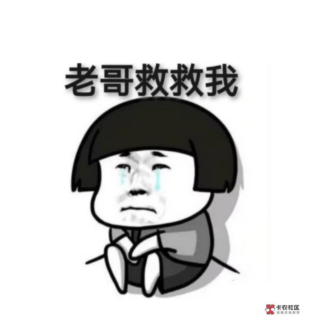 有没有老哥带我薅个六块钱羊毛我找不到了，刚凑烟差一块去发票大东鹏反撸了6快日结明30 / 作者:你妈妈好吗 / 