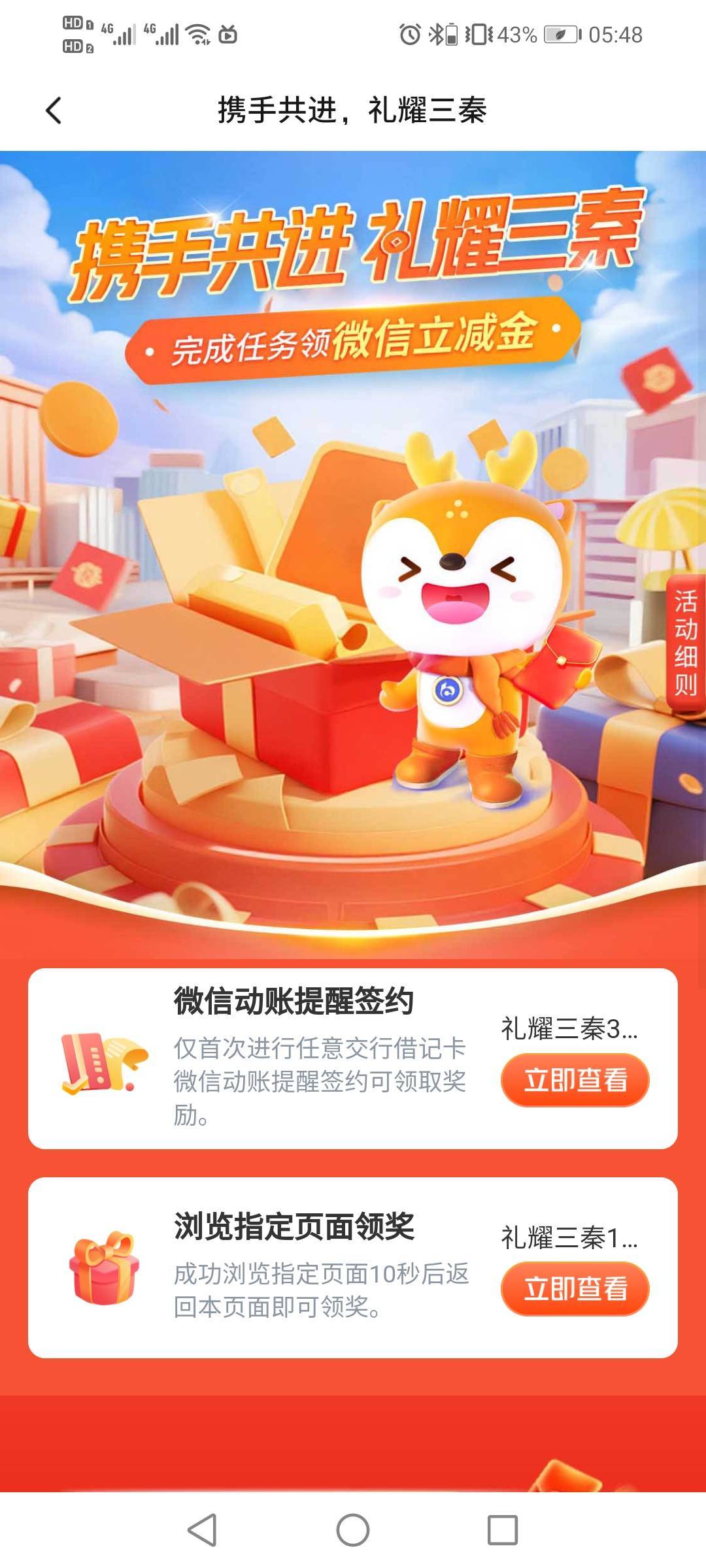 睡醒打卡，娇娇陕西破零4毛

55 / 作者:驴背上的拿破仑 / 