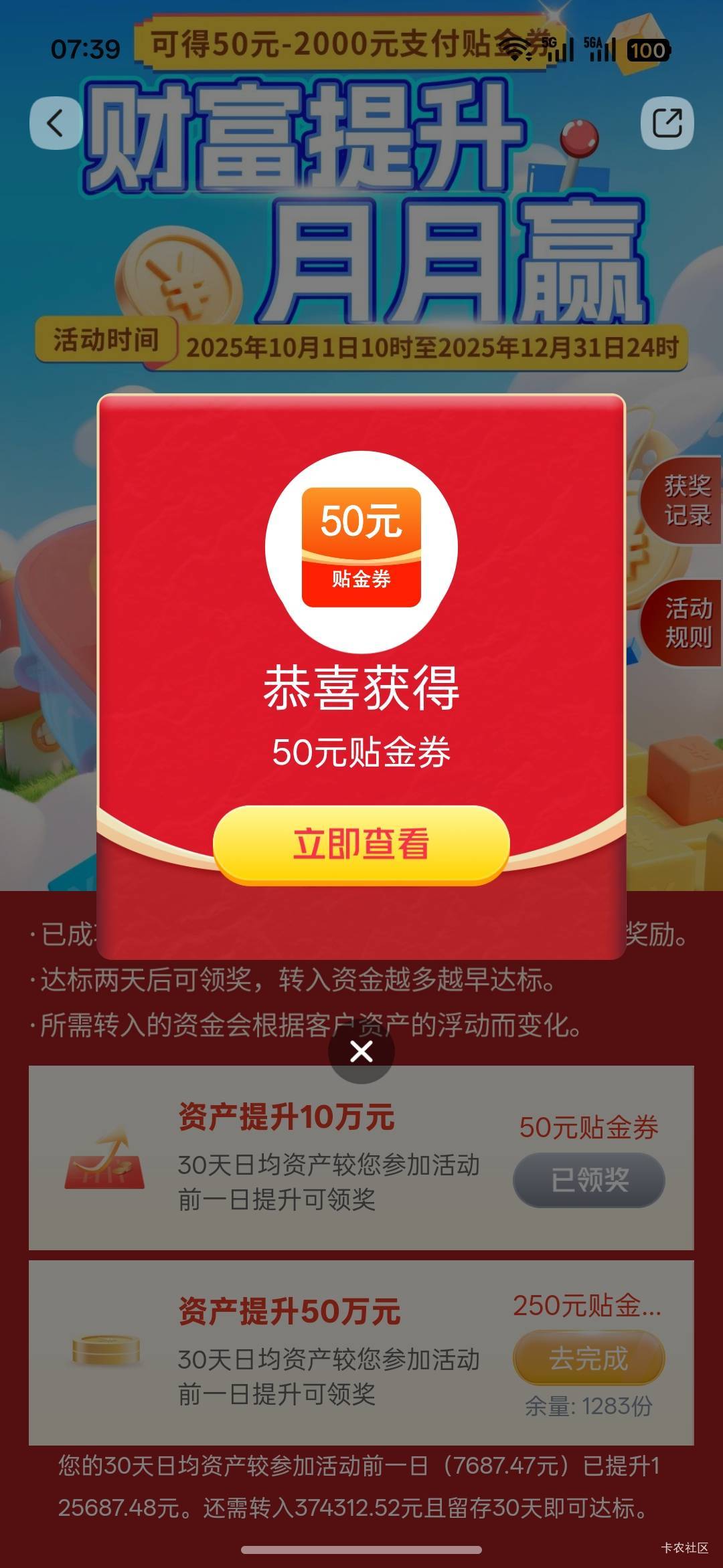 破零

100 / 作者:热了上上课上课 / 