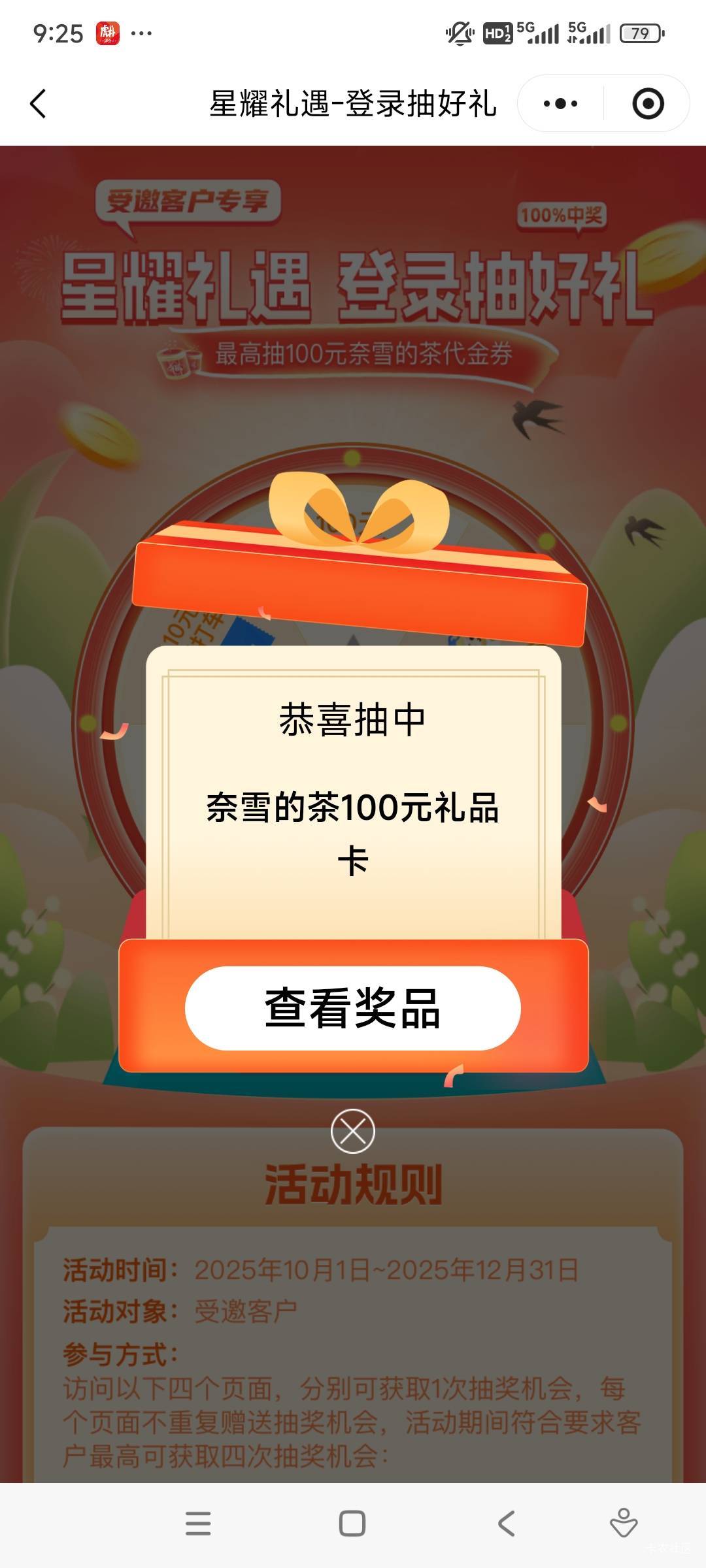 11月22日羊毛线报总结合集10 / 作者:忘了說晚安丶 / 