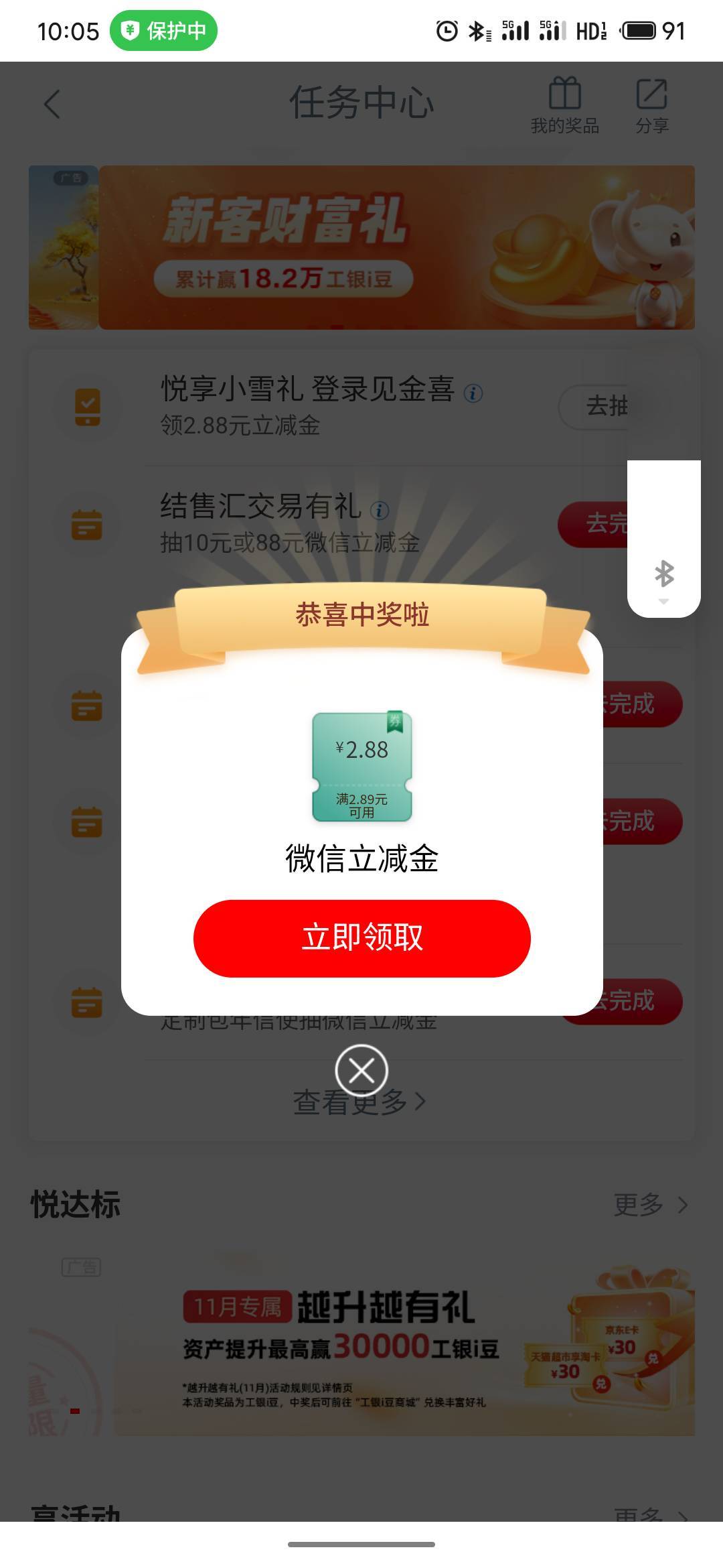 飞迷糊了，不是武汉就是广东

9 / 作者:疯狂的我 / 