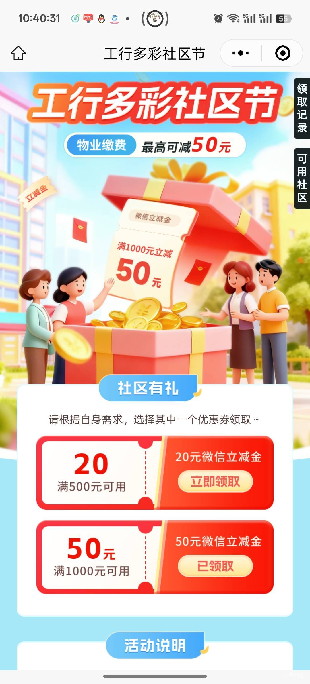 有人要啊

99 / 作者:心如虚空，本无住无物 / 