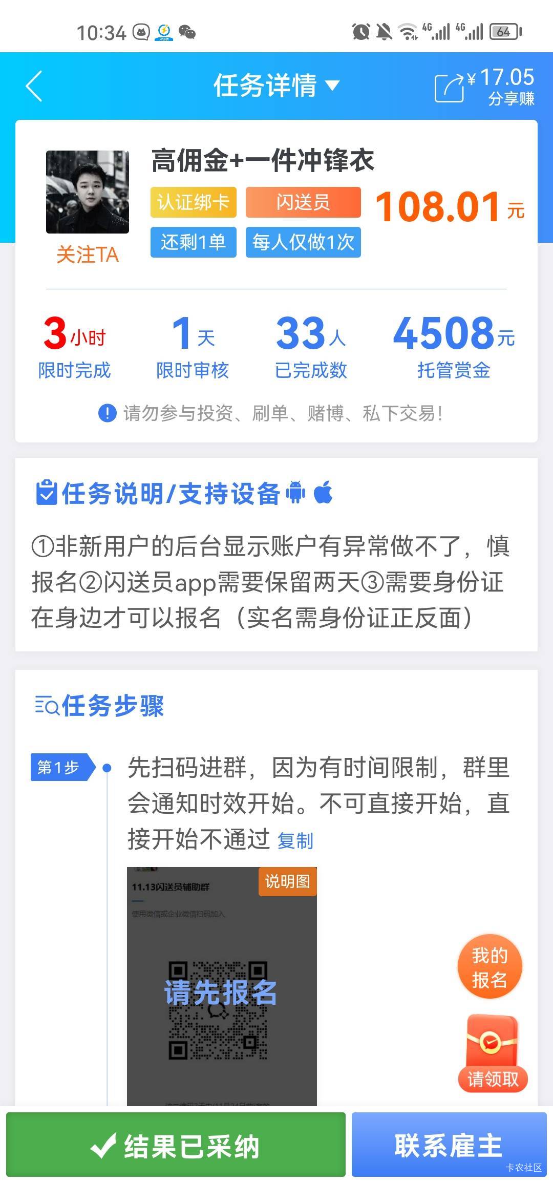 简简单单破个百

26 / 作者:梦1996 / 