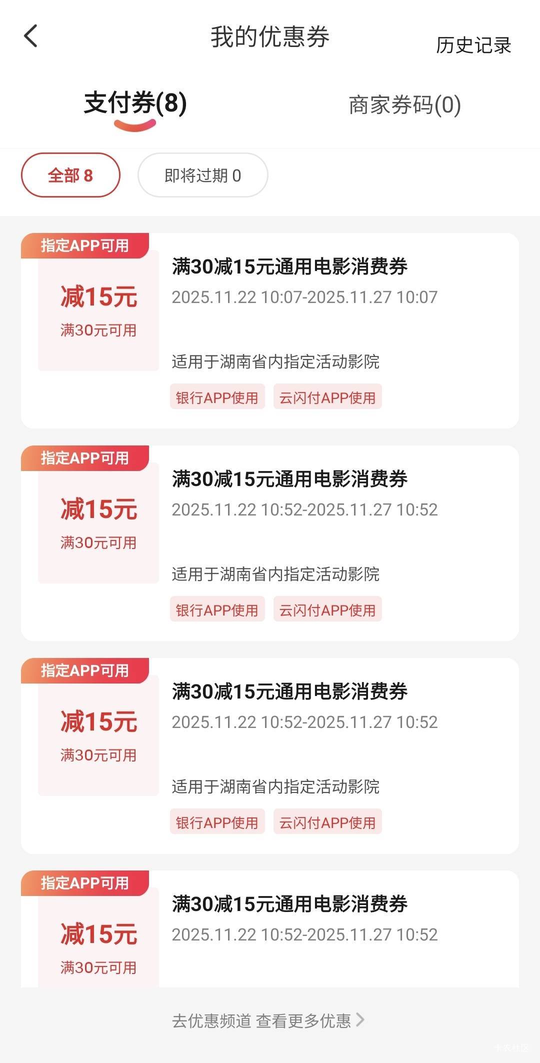 领了8张啥时候认错

84 / 作者:酷奇57 / 