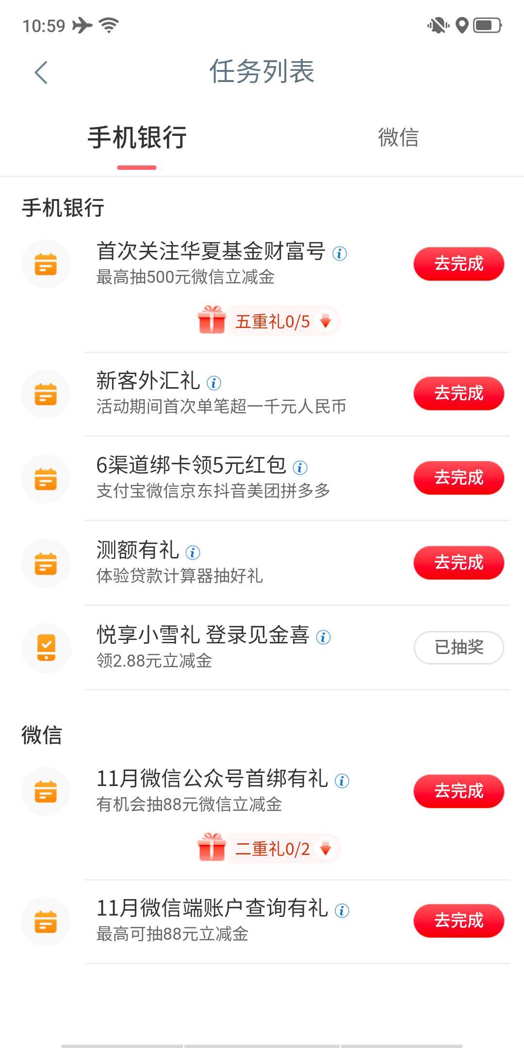 大妈脸黑，农业脸黑别想中一分这个绑卡能中吗？杭州一类

7 / 作者:卡农第一骚 / 